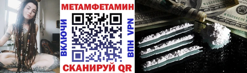 купить наркотик  Горячеводский  кракен как зайти  Амфетамин Premium 