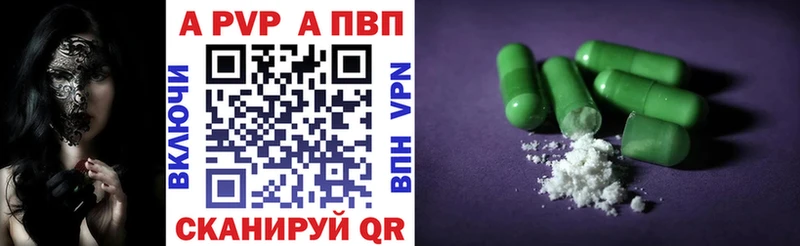 Alpha-PVP СК КРИС  Горячеводский 