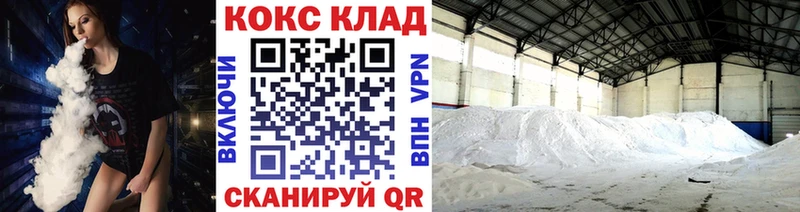 КОКАИН Fish Scale  Горячеводский 
