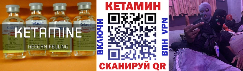 где купить наркоту  Горячеводский  Кетамин ketamine 