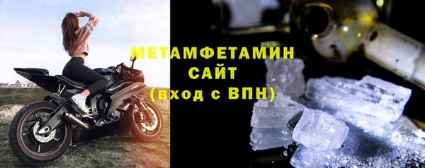 альфа пвп VHQ Абаза