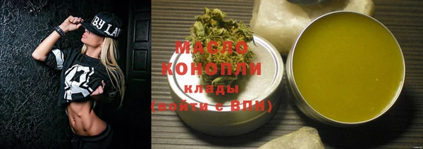 альфа пвп VHQ Абаза