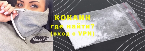 метамфетамин Абдулино