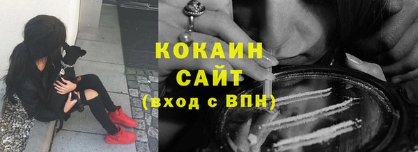 альфа пвп VHQ Абаза