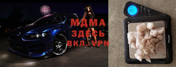 метамфетамин Абдулино