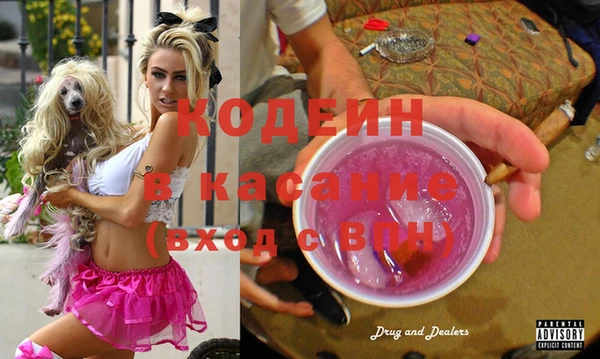 mix Абинск