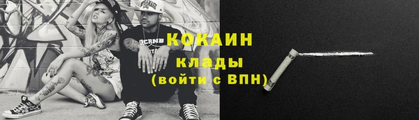 mix Абинск