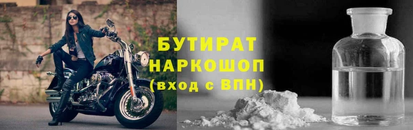 альфа пвп VHQ Абаза