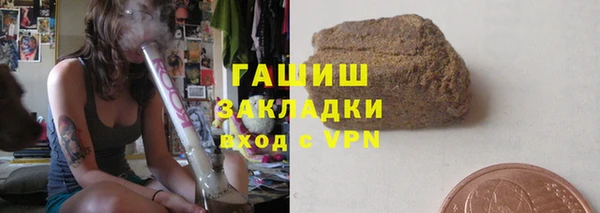 метамфетамин Абдулино