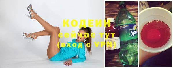 mix Абинск