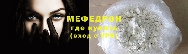 альфа пвп VHQ Абаза