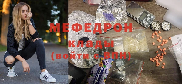 метамфетамин Абдулино