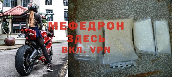 mix Абинск