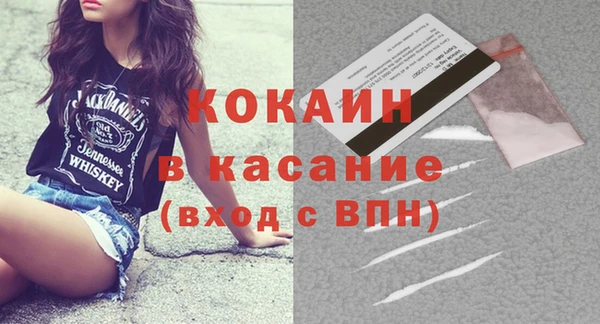 альфа пвп VHQ Абаза