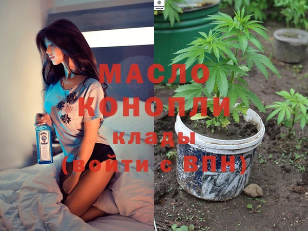 альфа пвп VHQ Абаза