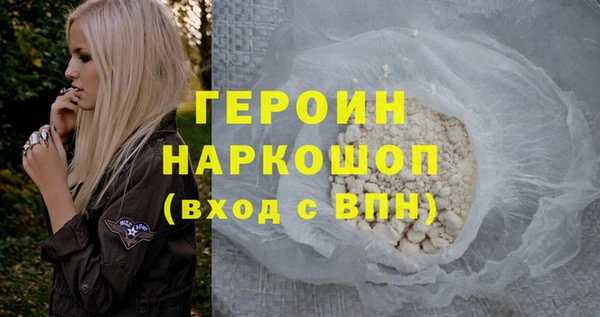 альфа пвп VHQ Абаза
