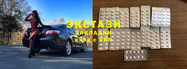 метамфетамин Абдулино