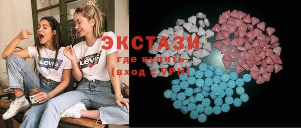 альфа пвп VHQ Абаза