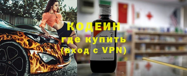 метамфетамин Абдулино