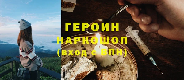 метамфетамин Абдулино