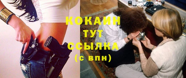 mix Абинск