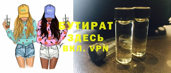 mix Абинск