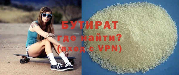 метамфетамин Абдулино