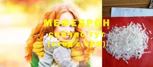 mix Абинск