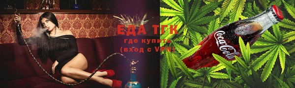 метамфетамин Абдулино