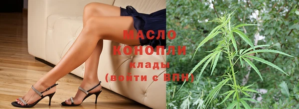 альфа пвп VHQ Абаза