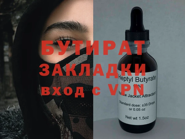 метамфетамин Абдулино