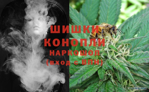 метамфетамин Абдулино