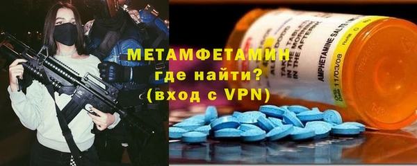 альфа пвп VHQ Абаза