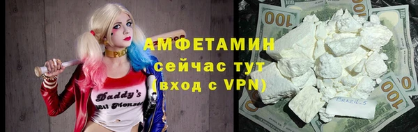 метамфетамин Абдулино