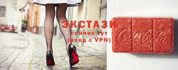 метамфетамин Абдулино
