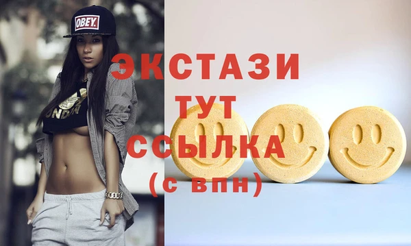 mix Абинск