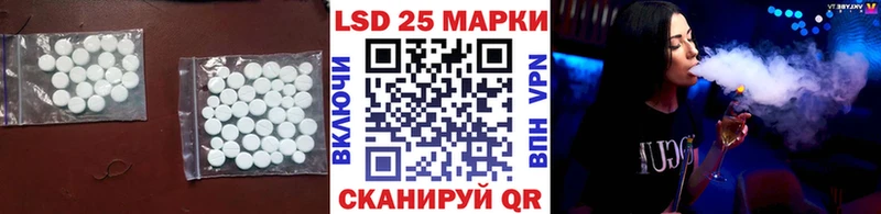 купить   KRAKEN вход  LSD-25 экстази кислота  Горячеводский 
