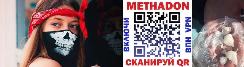 купить наркотик  Горячеводский  Метадон мёд 