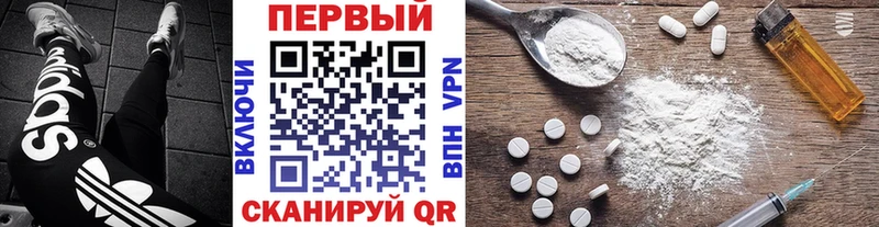 МЕТАМФЕТАМИН пудра  Горячеводский 