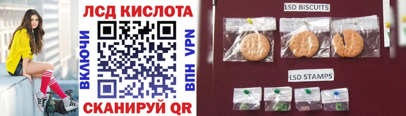 купить наркоту  Горячеводский  Марки 25I-NBOMe 1,8мг 