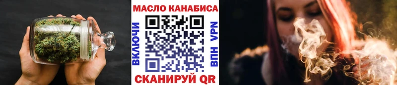 ТГК вейп mega маркетплейс Горячеводский