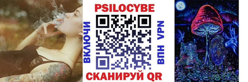 Псилоцибиновые грибы мицелий  цены   Горячеводский 