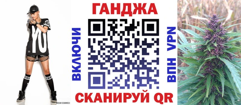 МАРИХУАНА планчик  Горячеводский 